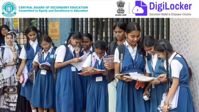 CBSE DigiLocker Answer Sheets: સીબીએસઈનો મોટો નિર્ણય- 12મા ધોરણના તમામ સ્ટુડન્ટ્સની સ્કેન આન્સરશીટ DigiLocker પર મળશે, જાણો ક્યારથી? 1 CBSE DigiLocker Answer Sheets