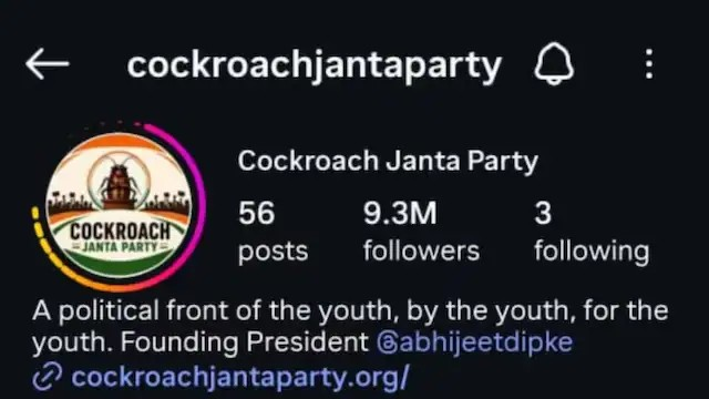 Cockroach Janta Party Instagram: સોશિયલ મીડિયા પર યુવાનોની તાકાતનો પરચો, ઇન્સ્ટાગ્રામ પર લોન્ચ થતાની સાથે જ 'કોકરોચ જનતા પાર્ટી'એ ભાજપને પછાડી 1 Cockroach Janta Party Instagram