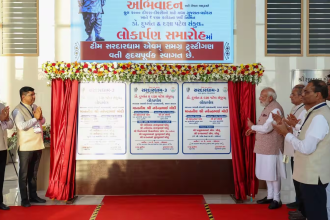 Vardodara Sardardham PM Modi inauguration