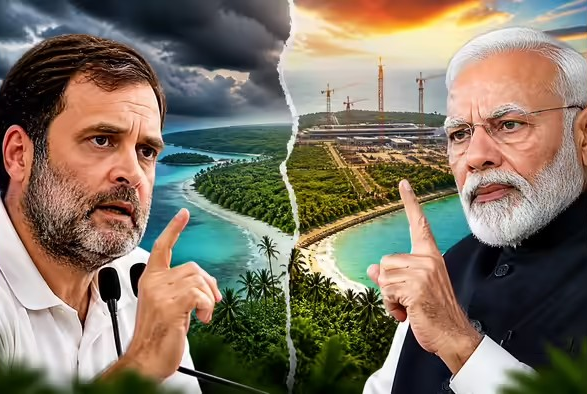Great Nicobar Project: પર્યાવરણ અને સુરક્ષાનો જંગ: ગ્રેટ નિકોબાર પ્રોજેક્ટને લઈને રાહુલ ગાંધીના ગંભીર આરોપ અને સરકારનો વળતો જવાબ 1 Great Nicobar Project