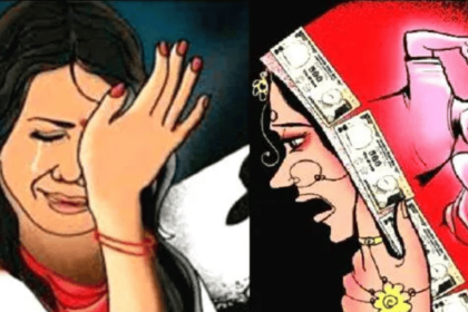 Dowry Death Laws BNS