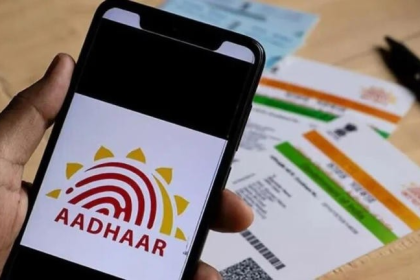 Aadhar Address Update