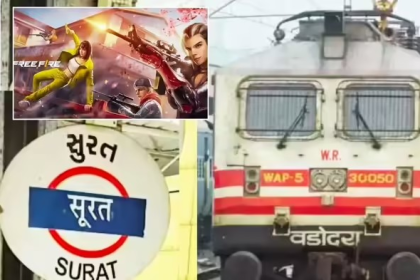 Gujarat Mobile Addiction News