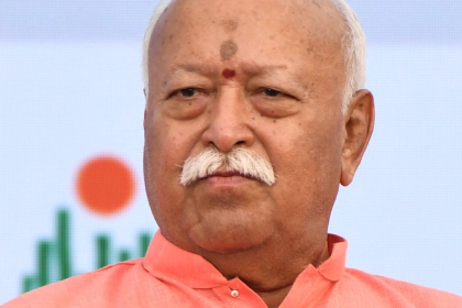 RSS Mohan Bhagwat Speech