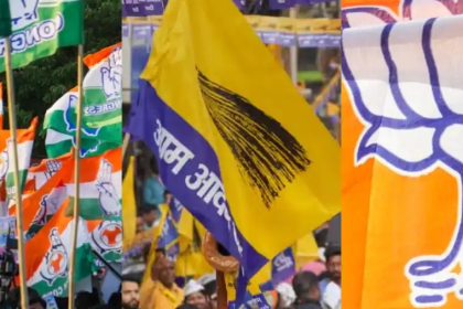Gujarat Local Body Election