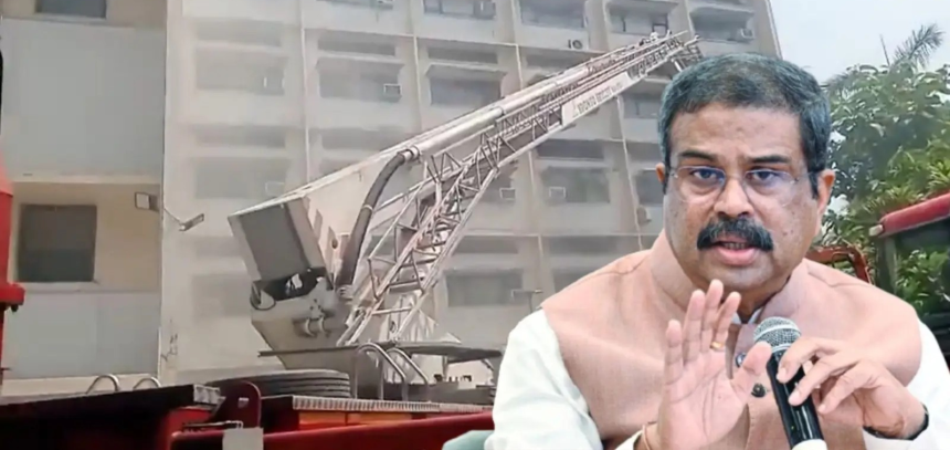Education Ministry Office Fire