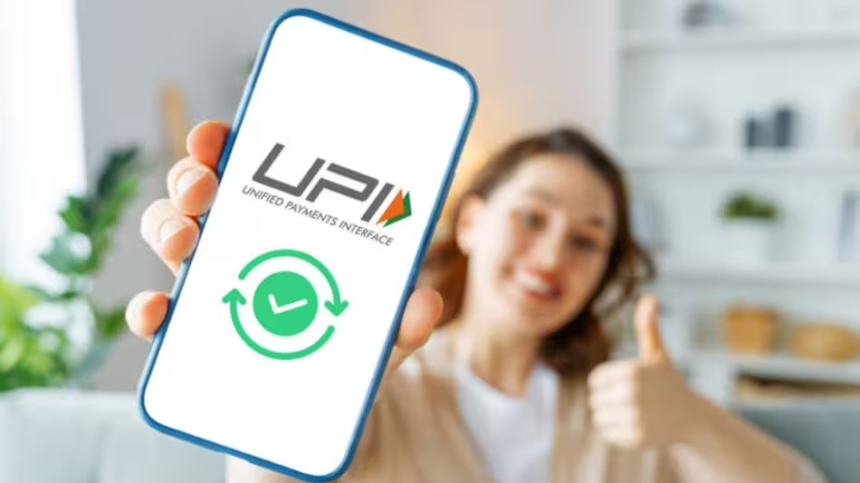 UPI ID Change
