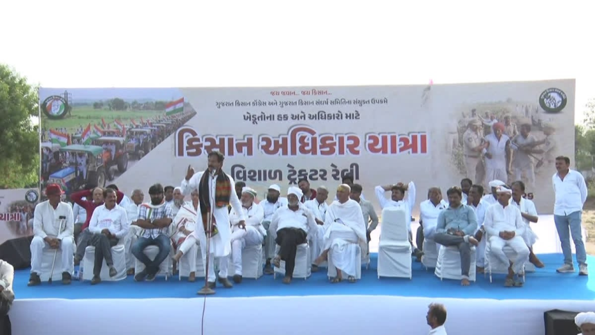 Gujarat Farmers Protest