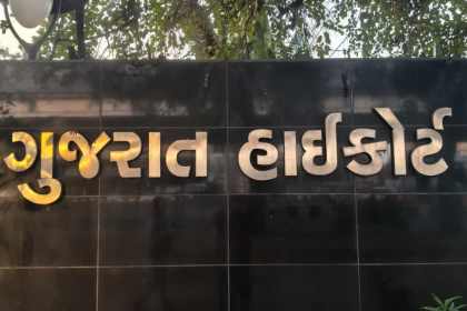 Gujarati Film Producer Bail Rejected