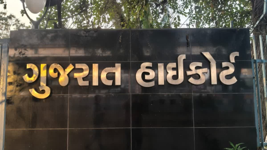 Gujarati Film Producer Bail Rejected: ફિલ્મમાં ચાન્સ આપવાની લાલચે સગીરાનું ૨ વર્ષ શોષણ, ગુજરાતી પ્રોડ્યુસર જયેશ તંબોલિયાની જામીન અરજી હાઇકોર્ટે ફગાવી 1 Gujarati Film Producer Bail Rejected