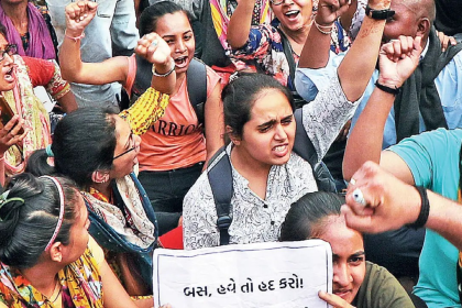 Gujarat government job scam
