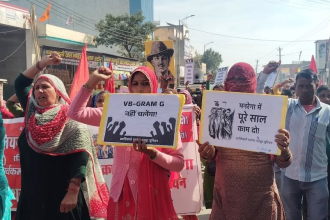 NREGA Conflict