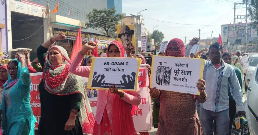 NREGA Conflict: મનરેગા વિવાદ: VB-G રામ જી કાયદા સામે નરેગા સંઘર્ષ મોરચાનો વિરોધ, મજૂરોના અધિકારો છીનવાઈ રહ્યાનો આરોપ 1 NREGA Conflict