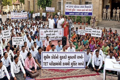 Gujarat Teachers TET Exam Protest
