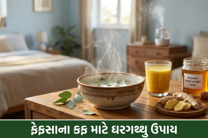 Cough Home Remedies