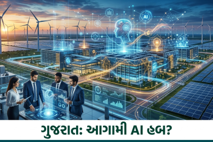 Gujarat AI Hub