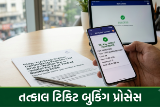 IRCTC Tatkal Booking