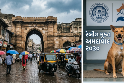 Ahmedabad Latest Updates