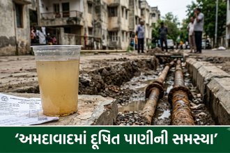 Ahmedabad Contaminated Water