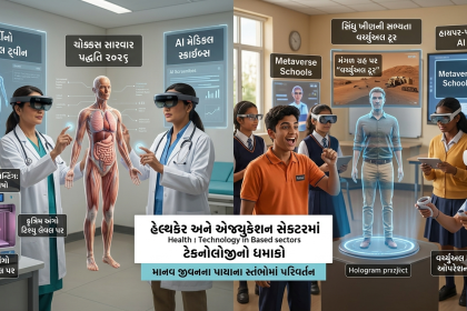 Tech Impact on Health and Education