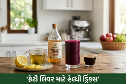 Drinks for Liver Health