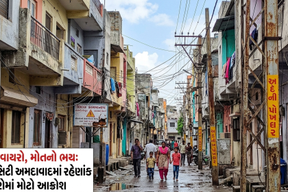 Ahmedabad Electricity Safety