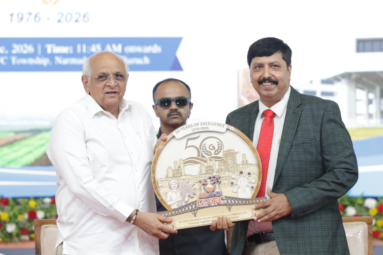 GNFC Golden Jubilee celebration Bharuch: ભરૂચમાં GNFCના સુવર્ણ જયંતિ મહોત્સવ કાર્યક્રમ યોજાયો 3 IMG 20260616 WA0017