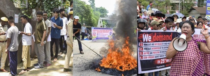North East India News