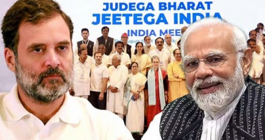NDA and INDIA bloc equations: રાજગ અને ઈન્ડિયા બ્લોકના બદલાતા સમીકરણો, ભંગાણ બાદ પક્ષોના ક્રમમાં મોટો ફેરફાર 1 NDA and INDIA bloc equations