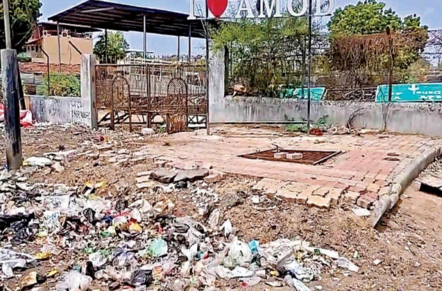 Amod cleanliness politics