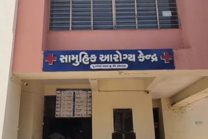 Food Poisoning Somnath