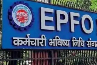 EPFO Maintenance Update