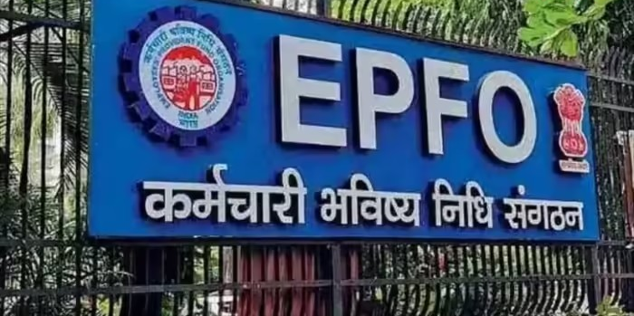 EPFO Maintenance Update