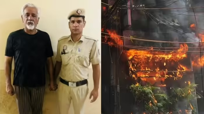 Delhi Hotel Fire Arrest: દિલ્હીમાં હોટેલ માલિકની ધરપકડ બાદ ચોંકાવનારો ખુલાસો, ફાયર NOC વગર જ ધમધમતી હતી હોટેલ, માલિકે અન્ય પર ઢોળ્યો દોષ 1 Delhi Hotel Fire Arrest