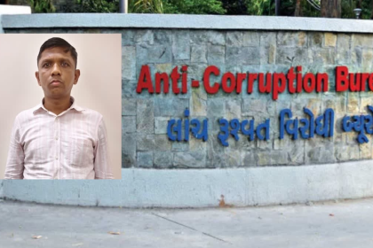 Bopal Police Bribery Case