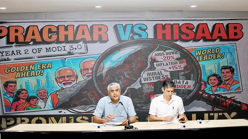 Congress Report Card: કોંગ્રેસનો મોદી સરકાર પર જોરદાર હુમલો: જાહેર કર્યું રિપોર્ટ કાર્ડ, બેરોજગારી અને મોંઘવારી પર સરકારને ઘેરી 1 Congress Report Card