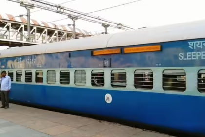 Railway New Rules