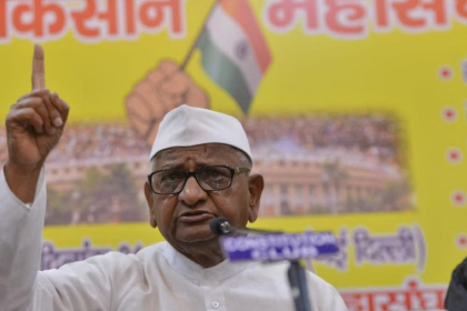 Maharashtra RTI Rules Protest