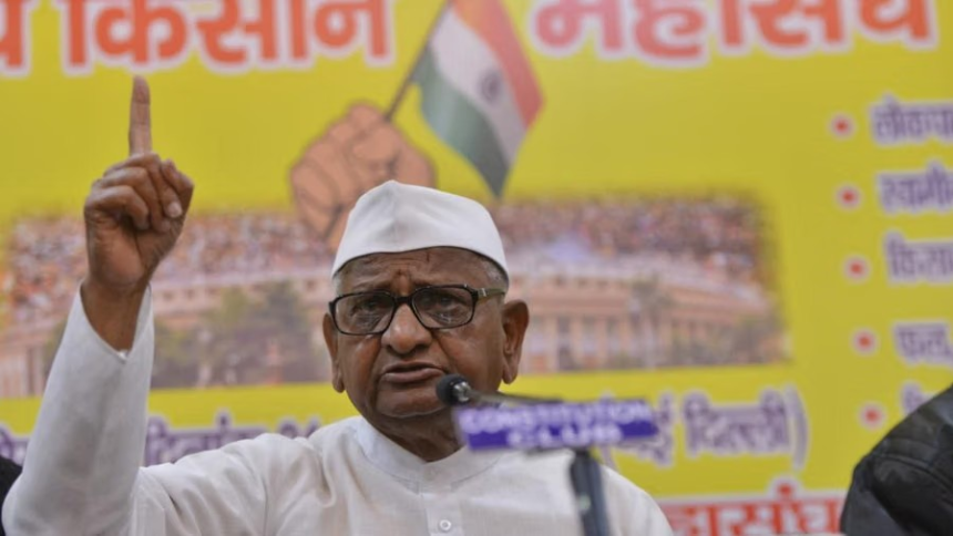Maharashtra RTI Rules Protest