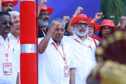 Kerala CPM Public Feedback