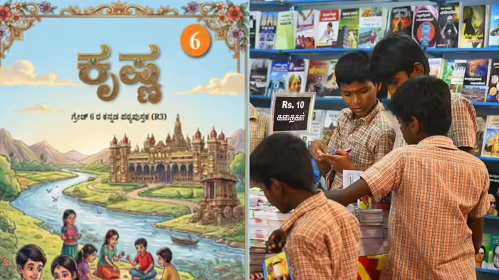 NCERT Book Controversy: NCERT પાઠ્યપુસ્તક વિવાદ, શાકાહાર-માંસાહાર અને 'કૃષ્ણા' ટાઇટલ પર ઉઠ્યા સવાલો, NCERT એ ૩૮૬ શબ્દોની સ્પષ્ટતા જારી કરી 1 NCERT Book Controversy