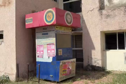 Modasa Water ATM