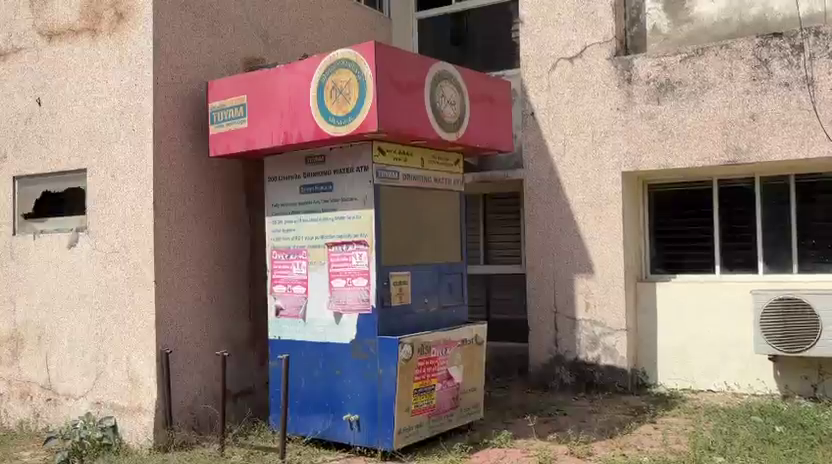 Modasa Water ATM