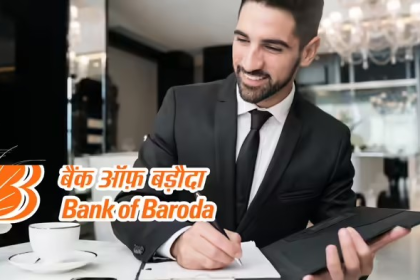 Bank Of Baroda Recruitment