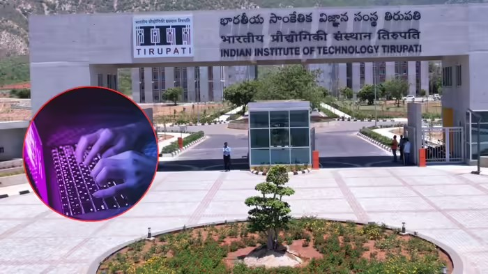 IIT Tirupati Dual Degree Program: આઈઆઈટી તિરુપતિનો માસ્ટરસ્ટ્રોક, જેઈઈ પાસ કરનારા વિદ્યાર્થીઓ માટે ડેટા સાયન્સમાં ડ્યુઅલ ડીગ્રી કોર્સ લોન્ચ 1 IIT Tirupati Dual Degree Program