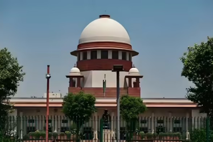 Supreme Court