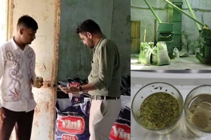 Fake Fennel Scam Unjha