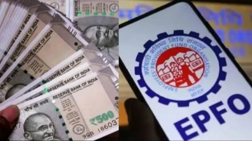 PF Withdrawal Rules