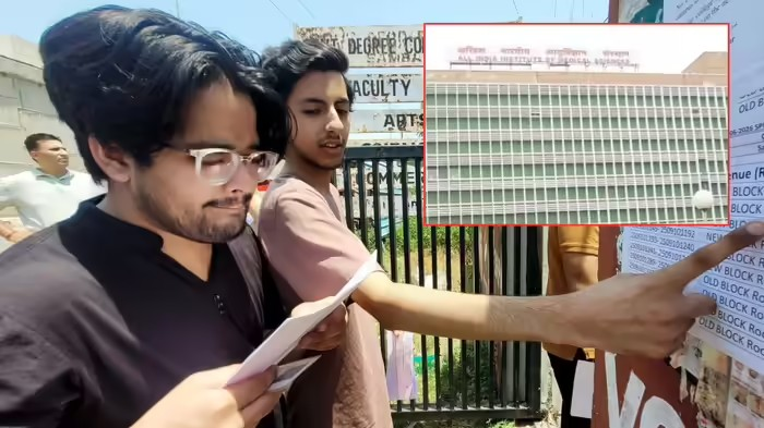 Top Medical Colleges: મેડિકલ ભણવા માટે AIIMS દિલ્હી દેશમાં સર્વશ્રેષ્ઠ, જાણો બાકીની ટોપ ૪ સરકારી કોલેજો કઈ છે 1 Top Medical Colleges
