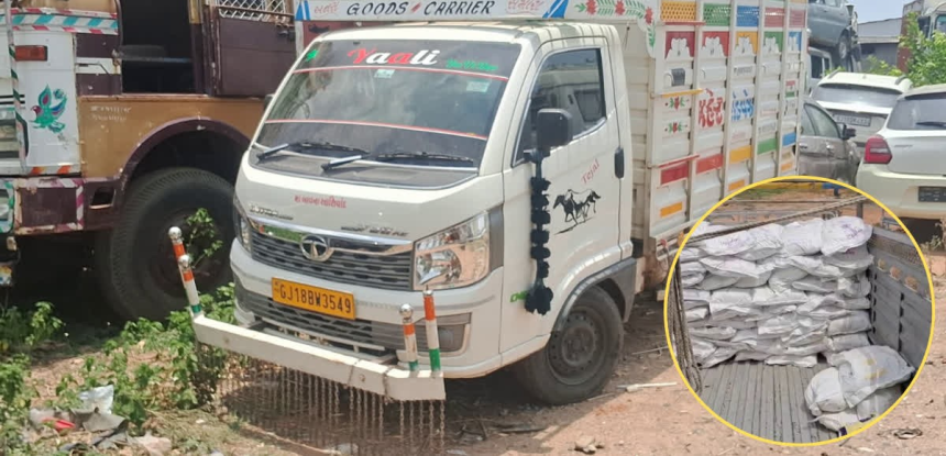 Aravalli Nutrition Food Smuggling